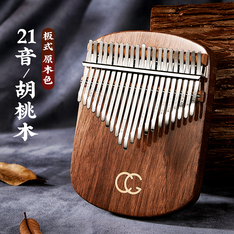 21-tone thumb piano Kalimba 17-tone beginner musical instrument simple and easy to learn girls finger piano finger piano