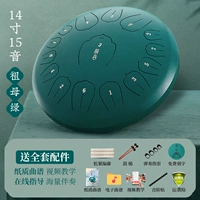 14 -inch 15 -Tone Emerald (C Tone)+подарок