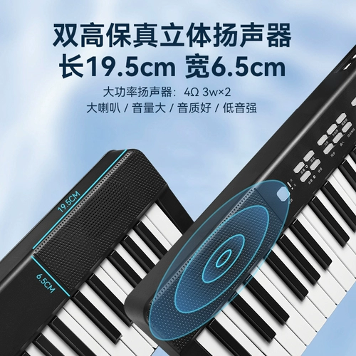 Электронная складная клавиатура, портативное пианино, профессиональная практика для начинающих, 88 клавиш