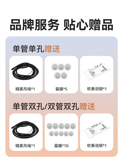 卡祖笛乐器专业演奏KAZOO大音量吹奏西洋乐器吉他配乐不用学就会