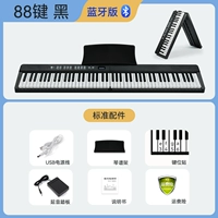 88 Key/Black [Bluetooth Model]+Стандарт