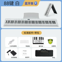 88 Ключ/Белый [Bluetooth Model]+Стандартный+ПИАНИО СУМКА