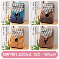 17 голос [Acacia Wood] Случайная доставка стиля