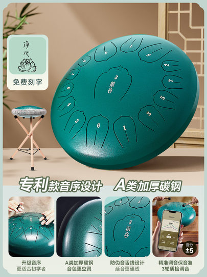 空灵鼓品牌官方旗舰店初学者15音专业级儿童梵色音空鼓手碟鼓乐器