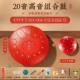 20 звуковой комбинированный барабан China Red (C Tone)+барабанная полка 1+аксессуары Rattan 1+