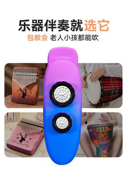 卡祖笛乐器专业演奏KAZOO大音量吹奏西洋乐器吉他配乐不用学就会