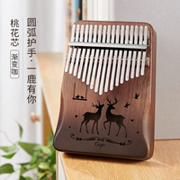 17 Звук [один оленей имеет вас] ARC Carrier Model-Gradient Coffee+Piano Sag Sag