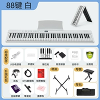 88 клавиши/белая [умная модель]+стандартная+подарочная упаковка+фортепианная рама+панипированная сумка+пианино -стул
