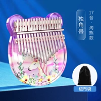 17 голос [Tao Bear-Unicorn] бархатный пакет+подарок