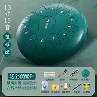 13 -inch 15 -Tone Emerald (C Tone)+подарок