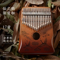 17 Звук [Cloud Crane] дуговой ручной кофе+подарки