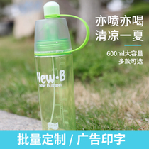 School House Credits Gift Tea Cup Student Mug Print Fashion Water Glass Cute Portable Custom Print Advertising Plastic Cup