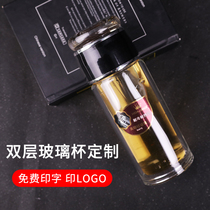 Advertising Promotion Cups for Printed LOGO Water Cups Double glass Cup Custom Intra-word Tea Water Separation Cup Heat insulation Cup
