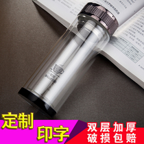 Double glazed cup custom printed word water glass batch Gift Cups for advertising Cup lettering Office Cup High-end Cups
