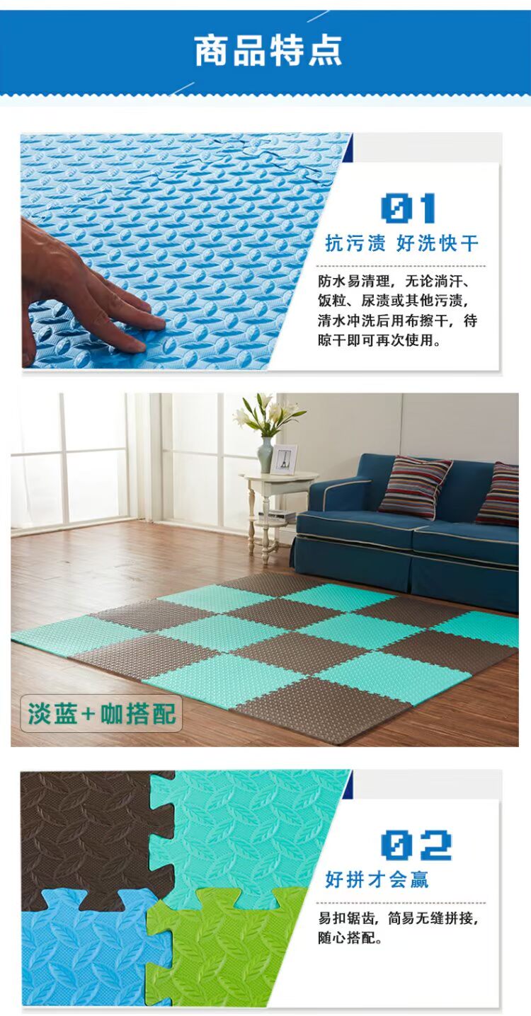 Thảm phòng ngủ gia đình đẹp cho trẻ em Câu đố thảm bò lớn 60 60 dày miếng xốp lót sàn
