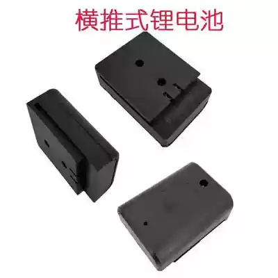 Level meter lithium battery flat push horizontal push universal infrared laser special rechargeable lithium battery and charger