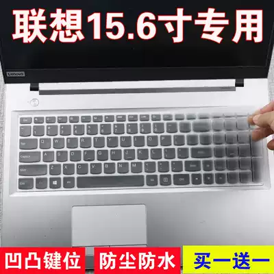 15 6 inch Lenovo Tianyi 300-15 keyboard film notebook computer I5 dust cover 6200U protective cover