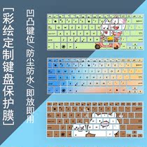 Customized painted silicone keyboard film ASUS UX31E UX31A UX32 dust cover laptop accessories