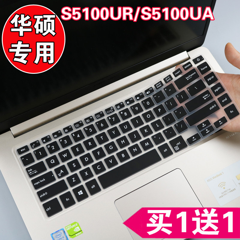 15 6 inch Asus K505B notebook computer keyboard film X505BP X510U dust cover A505Z A510U