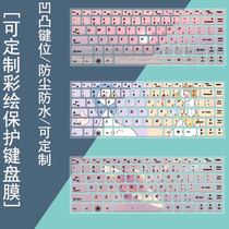 For Lenovo ideapad Z360 Z370 Z460 painted keyboard film 14 inch laptop stickers