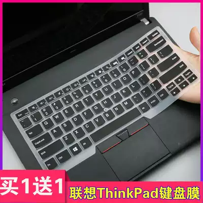 ThinkPad Lenovo X230 Keyboard film X230T X230i Protective film 12 5-inch Laptop sticker
