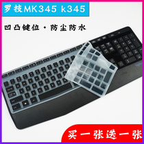 Applicable to Logitech mk345 keyboard film K345 desktop concave convex dust cover silicone pad waterproof protective cover sticker