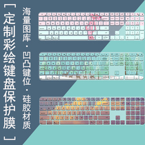 Applicable to Logitech Craft Mx Keys painted silicone keyboard film desktop all-in-one protective cover cartoon sticker
