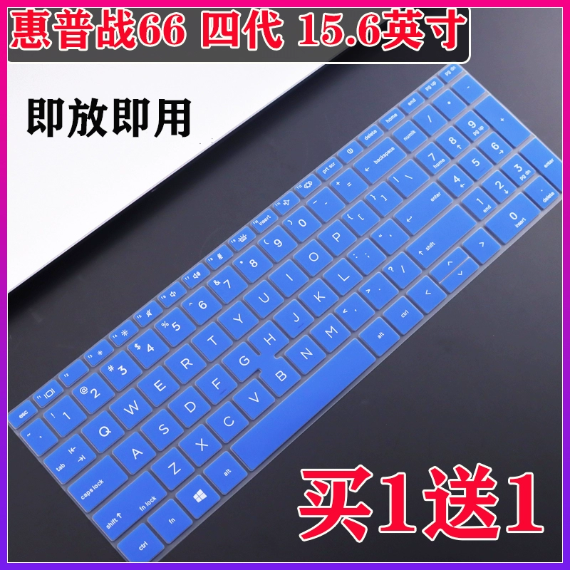 Thích hợp cho HP HP War 66 thế hệ thứ tư tấm lót bụi phim bàn phím máy tính xách tay 15,6 inch phụ kiện i5-1135G7 - Phụ kiện máy tính xách tay