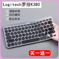 Keyboard film for Logitech K380 multi-device flat IPAD pad fashion ultra-thin chocolate button dust cover pad
