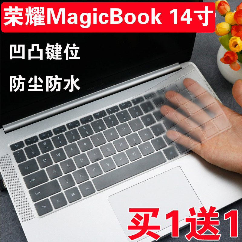 Huawei Glory Notebook Computer Accessories Magicbook 2019 Portable Keyboard Film 14 "Dust Protection Cover
