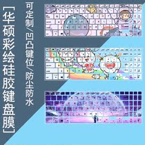 Asus Breaking Dawn Pro15 2021 Painted Keyboard Film 15 6 inch laptop PX555 Breaking Dawn 7