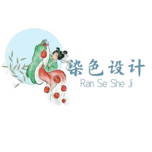 染色服装工作室