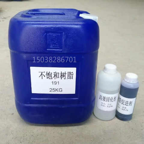 Yabang 191 resin 196 c7a resin handicraft resin 7934,8551,6688 unsaturated resin