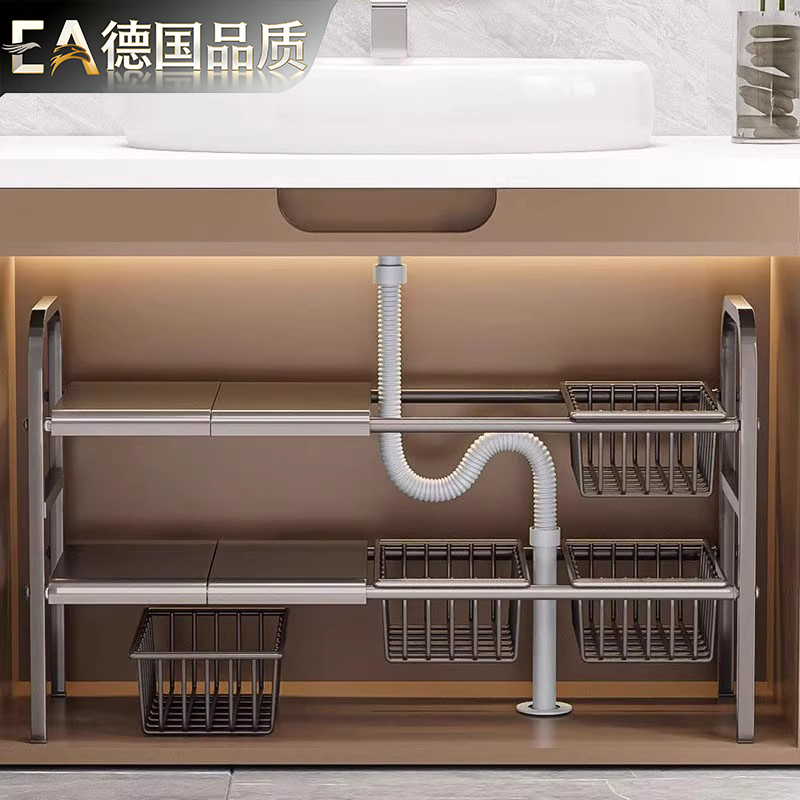 German Bathroom Cabinet Under-Sink Storage Rack, Layered Washbasin, Bathroom Organizer, Cabinet, Kitchen Storage Cabinet