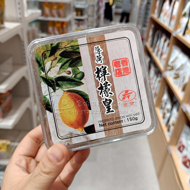 Hong Kong Import Inspired Mint Lemonade Lemon 150g ready-to-eat lemon dry office Candied Fruit Candied Fruit snacks
