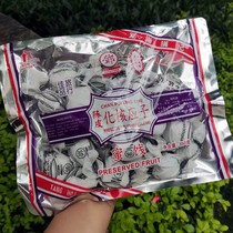 Deng Haimanji Tangerine Peeled Kernel Plums Nostalgic Hong Kong Brand Sweet and Sour Preserved Fruits Candied Snacks Souvenir Specialties