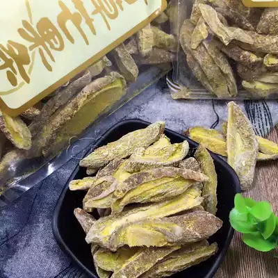 Hong Kong Shangpingfang Jin Dongyang Love Garden Snacks Licorice Mango strips Soak water instant 250g two packs