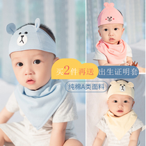 Baby hat summer thin newborn fontanelle door tire cap newborn male and female baby halogen door cover forehead heart cap