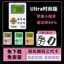 Limited sale of Panda 3rd Generation Ultra Fashion Edition Card Reader Chameleon Access Control Elevator Reader Writer