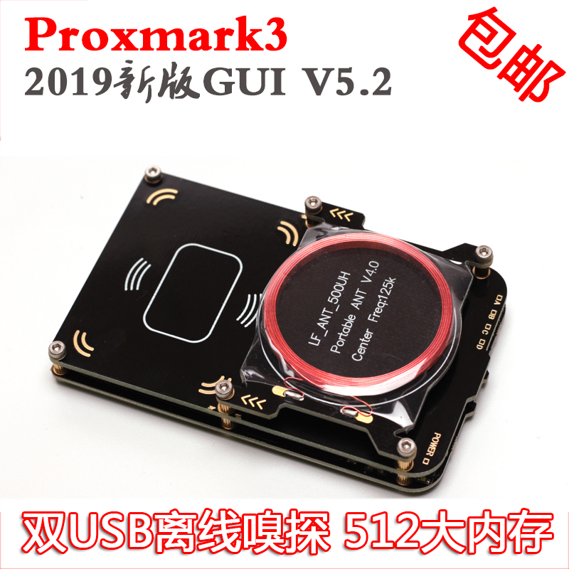 New PM3 card reader full encryption ICID card copy decoding access control elevator card clone analog NFC machine