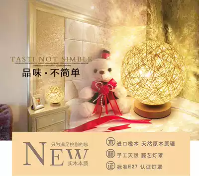 Decorative table lamp Bed creative night lamp Bedroom personality romantic round twine lamp Wedding pastoral wind lamp Solid wood