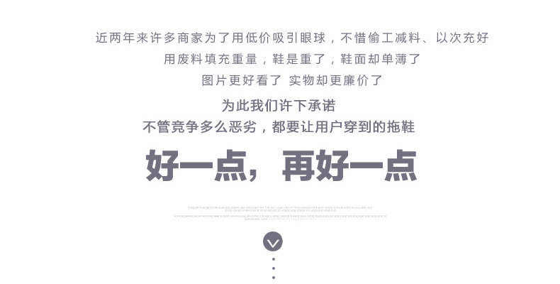 猪太帅 防滑包跟棉拖鞋 图1