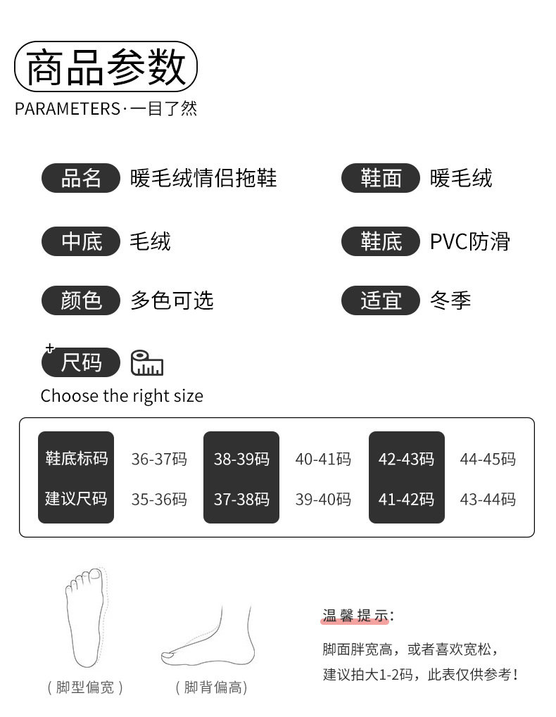 猪太帅 防滑包跟棉拖鞋 图5