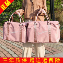 Hong Kong flagship travel bag female portable light Net Red large capacity travel short-distance luggage bag Sports Fitness Bag