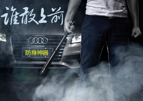 Xe tự vệ rắn bóng chày dơi dày lên chiến đấu bóng chày bat gỗ cứng gỗ cứng bóng chày dơi bảo vệ gia đình - Bóng chày 	gậy bóng chày bao nhiêu tiền	