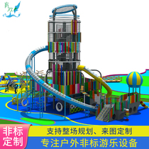 Large Outdoor Children Pleasure Equipment Non-Marked Stainless Steel Slip Slides Combination Customized Scenic Area Mall Facilities Expand