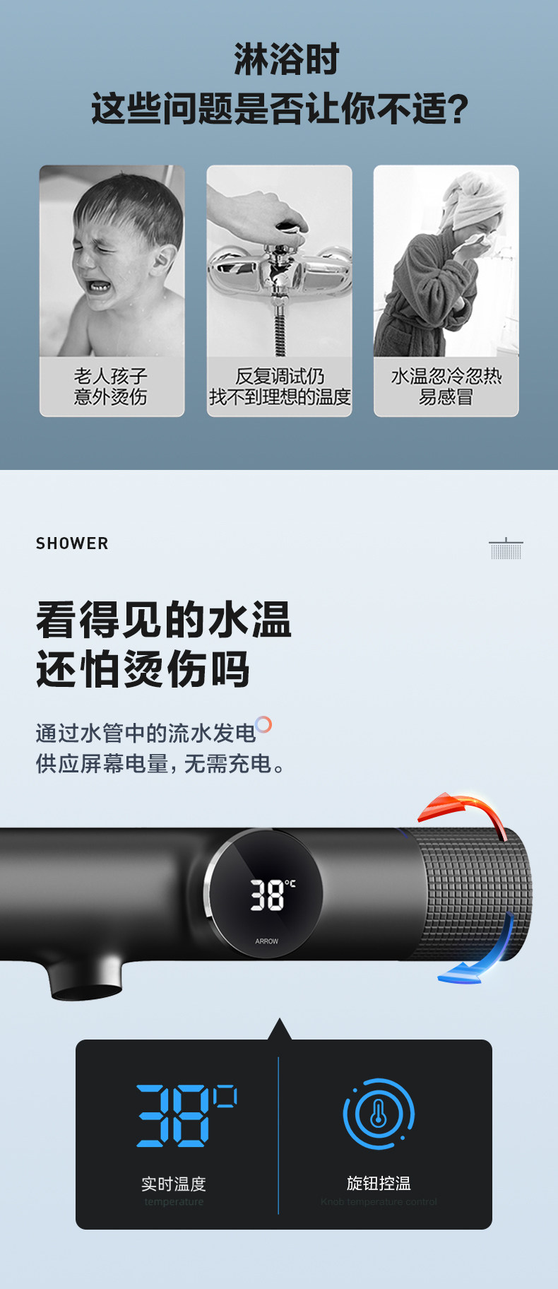 Смеситель для душа 【门店同款】箭牌卫浴淋浴花洒套件家用温度数显淋浴器amg13s36gg ARROW
