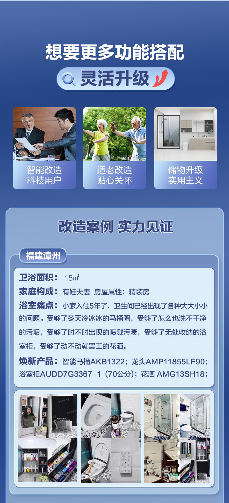 Смеситель для душа 【门店同款】箭牌卫浴淋浴花洒套件家用温度数显淋浴器amg13s36gg ARROW