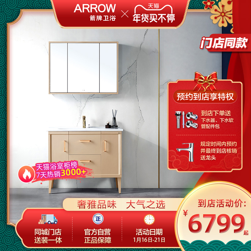 (Same model in the store) Wrigley Hualuo series bathroom cabinet floor-to-ceiling large-capacity mirror cabinet bathroom cabinet combination