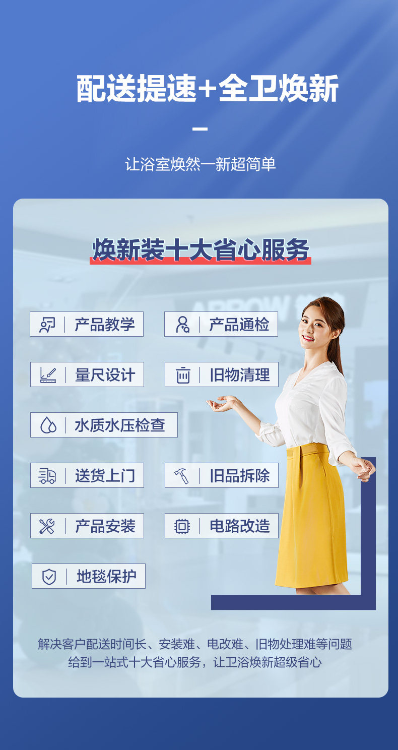 Смеситель для душа 【门店同款】箭牌卫浴淋浴花洒套件家用温度数显淋浴器amg13s36gg ARROW
